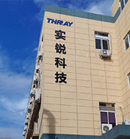 企業簡介